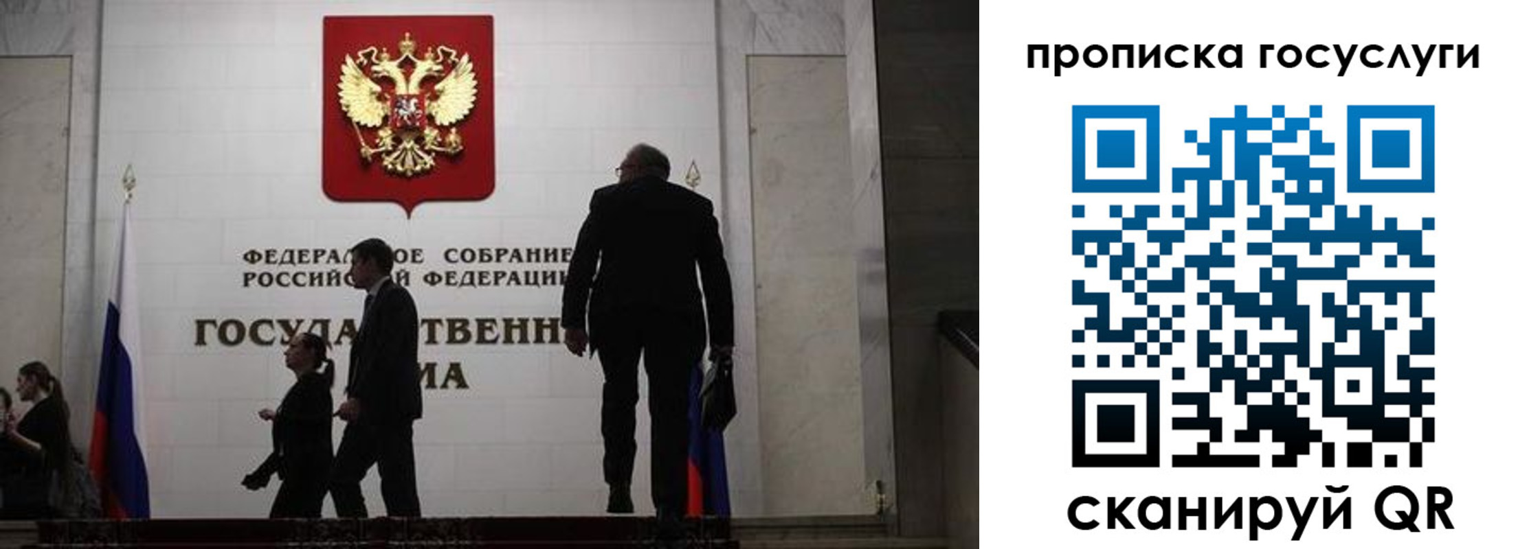 прописка штамп в Удмуртии