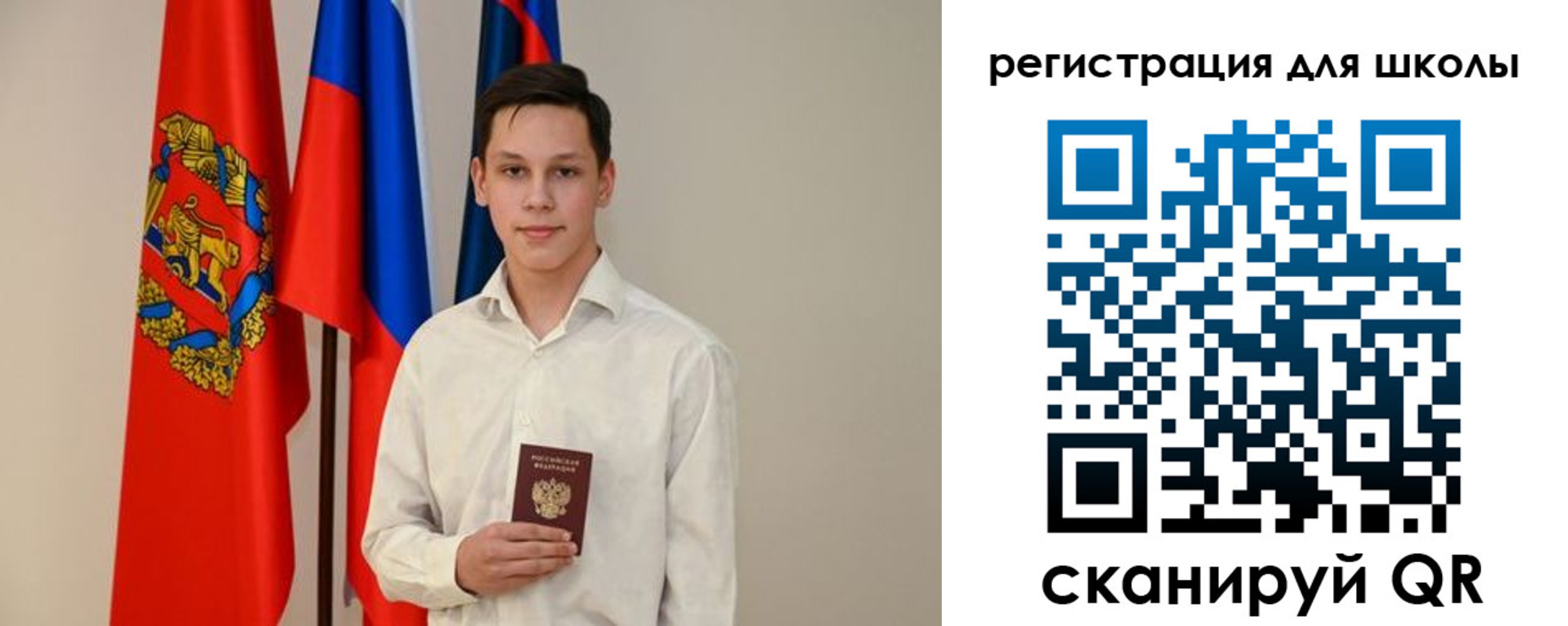 прописка регистрация в Удмуртии