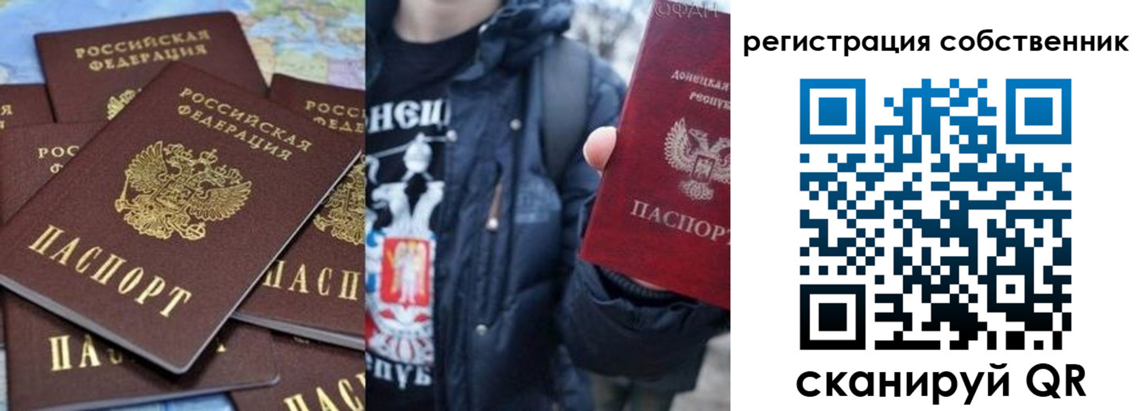 прописка иностранных граждан в Удмуртии